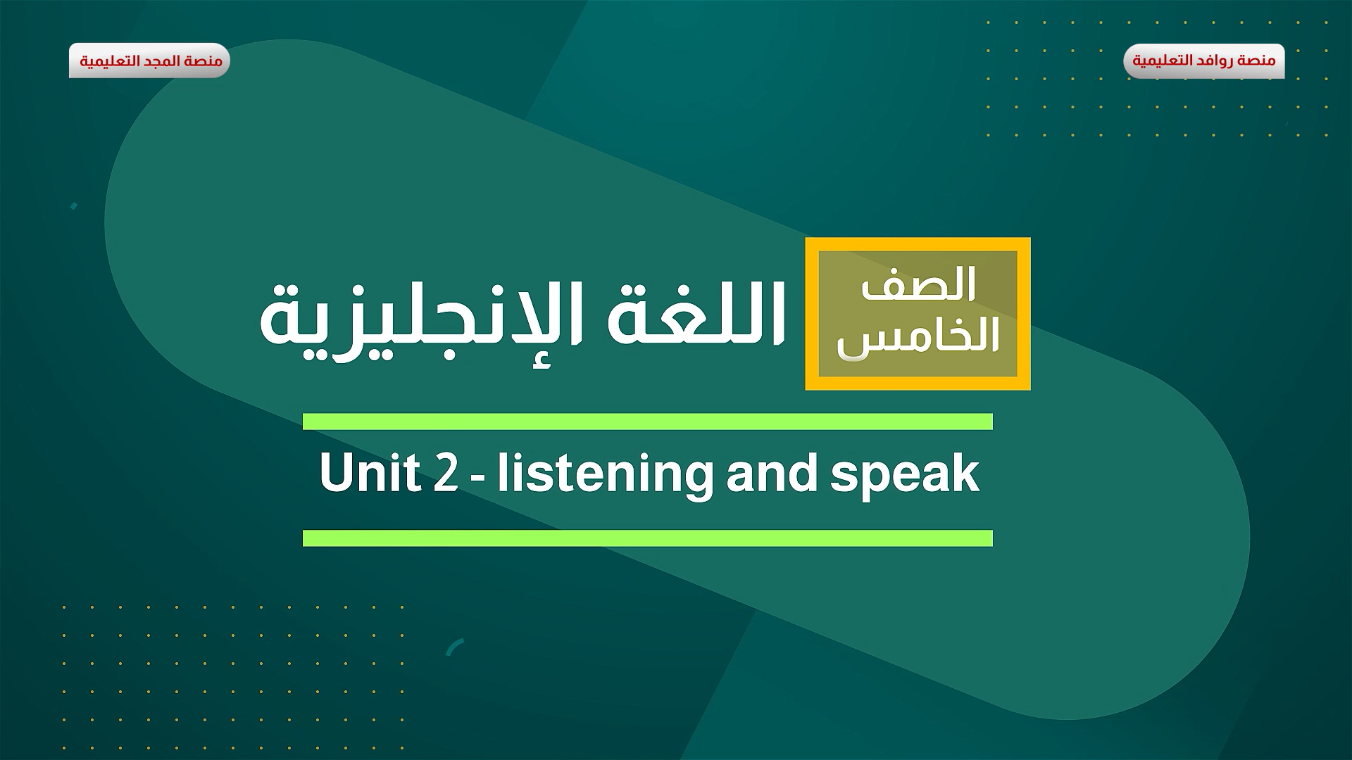 Unit2 - listening and speak